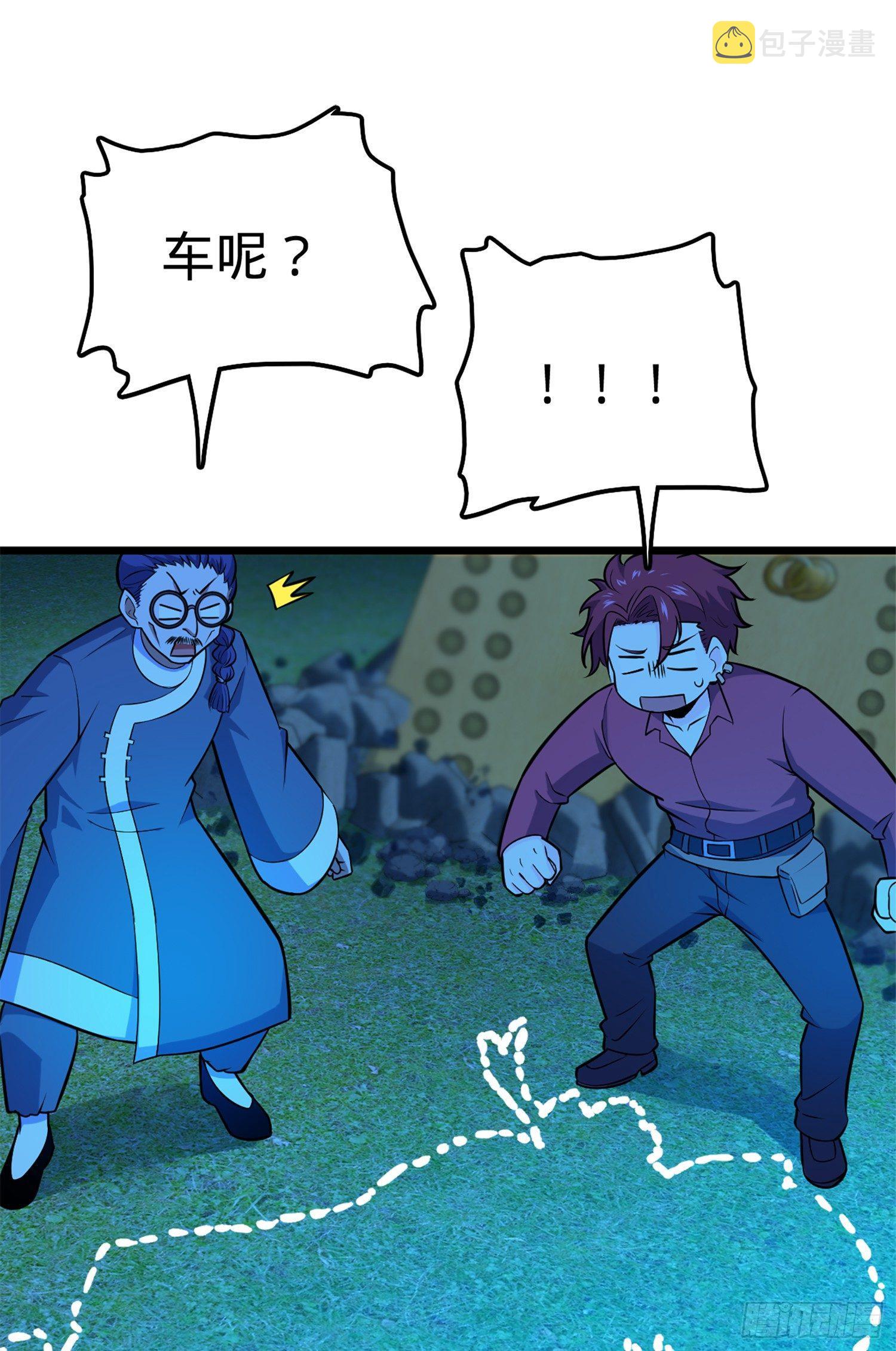 67 打起来打起来~16