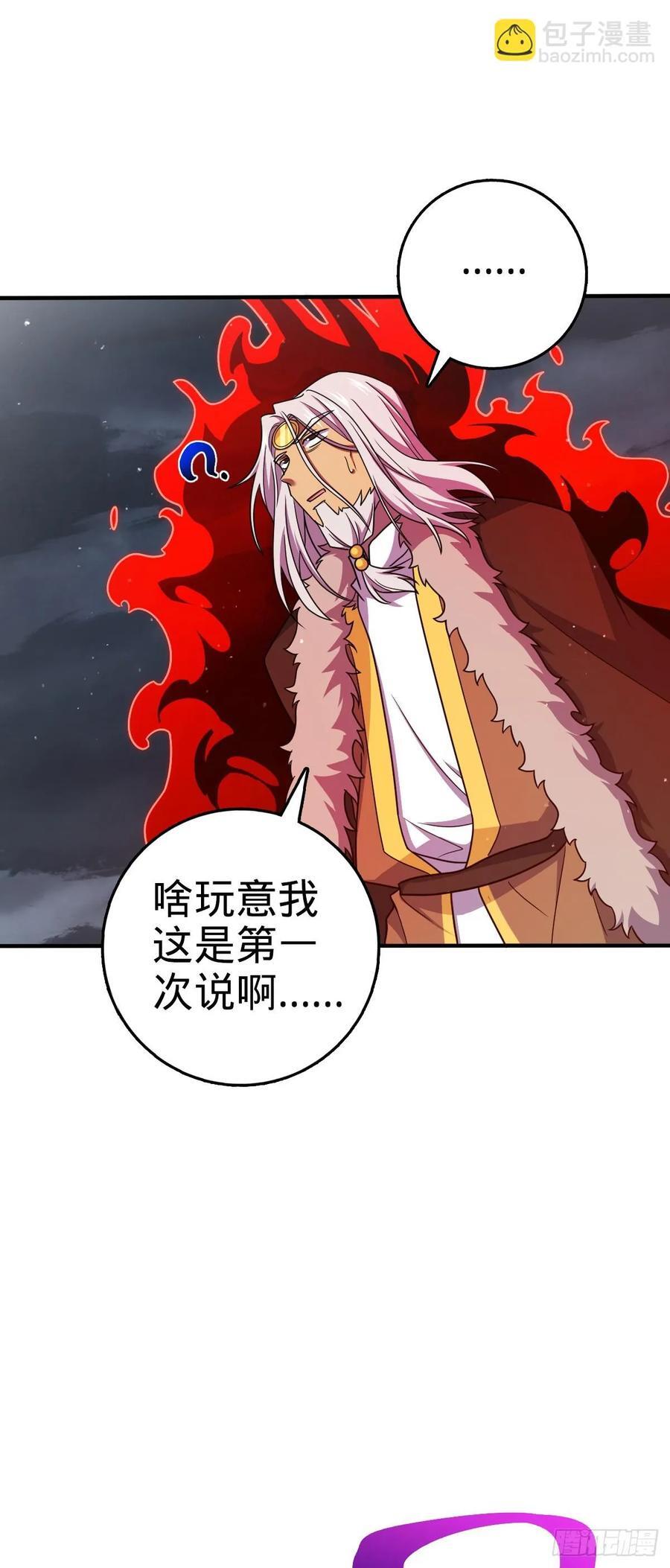 823 不凉热血8