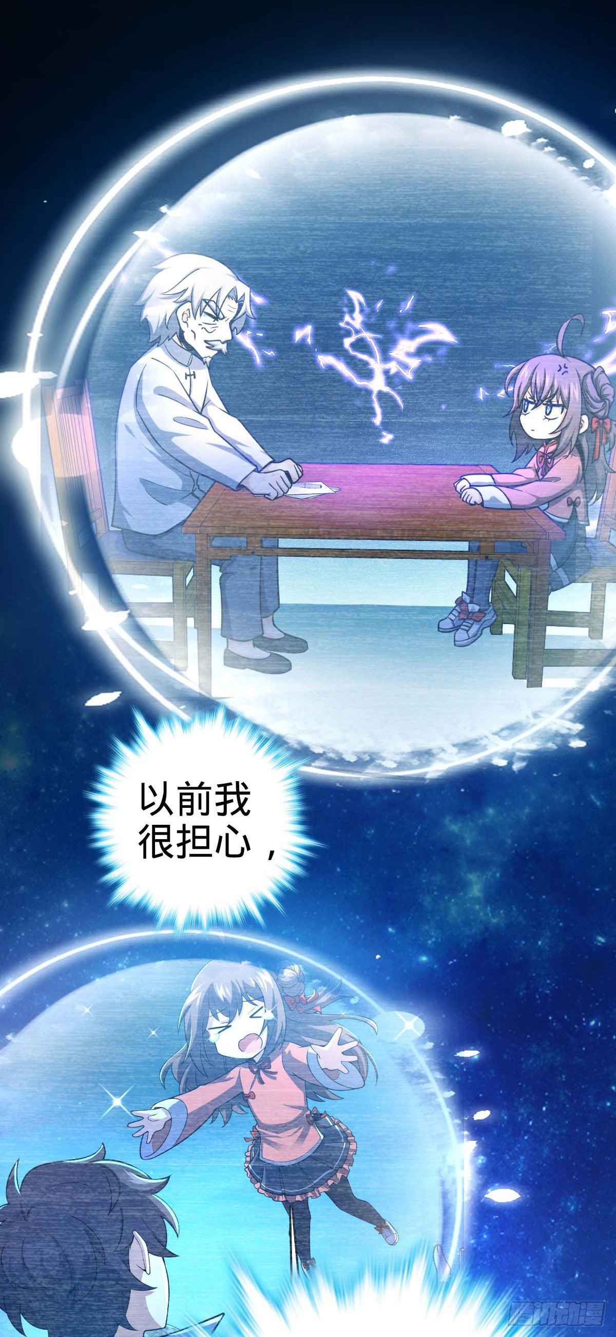 444 第九天罗21