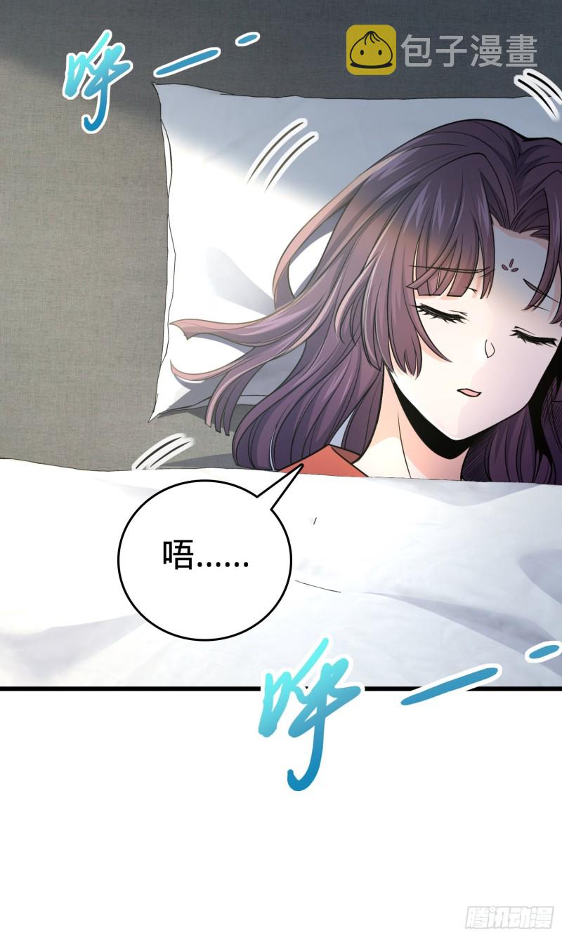 226 夜闯神集大厦23