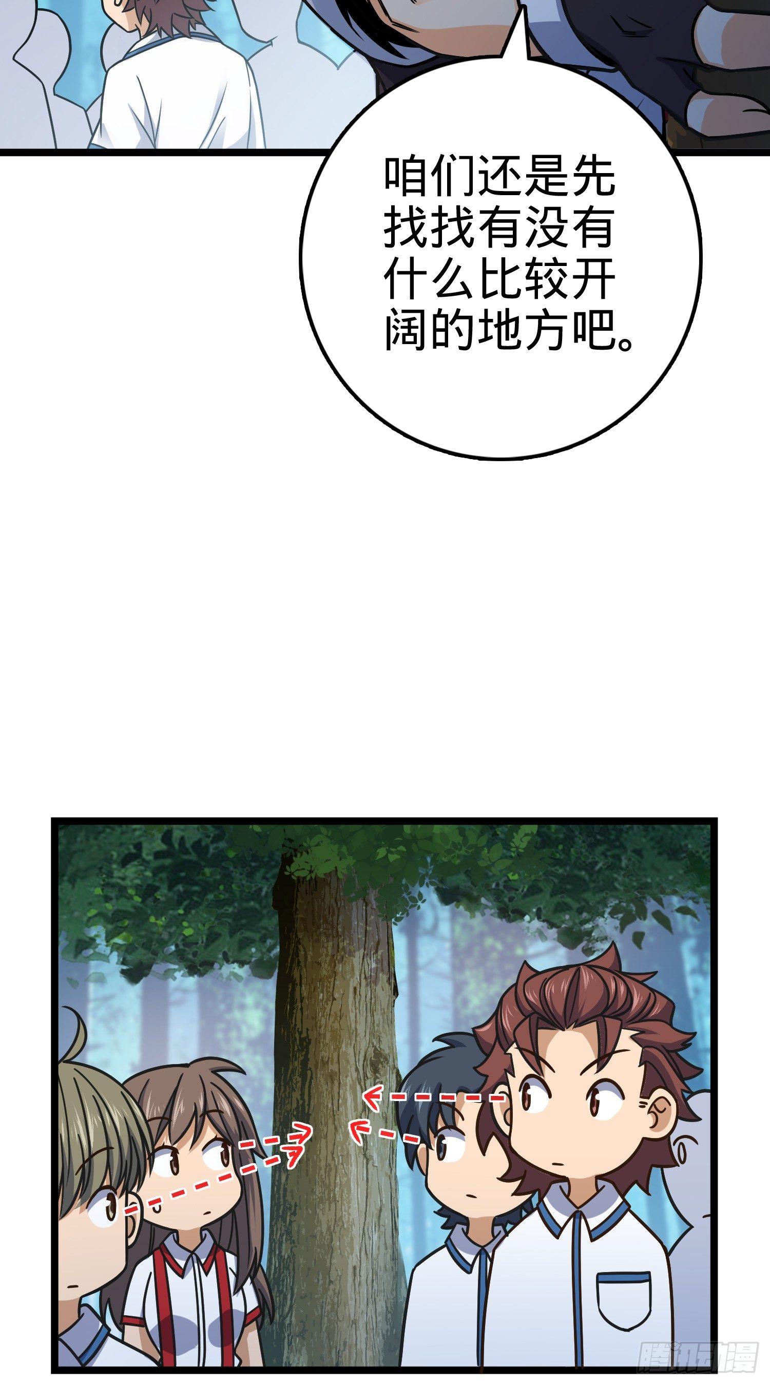 76 树下白骨21
