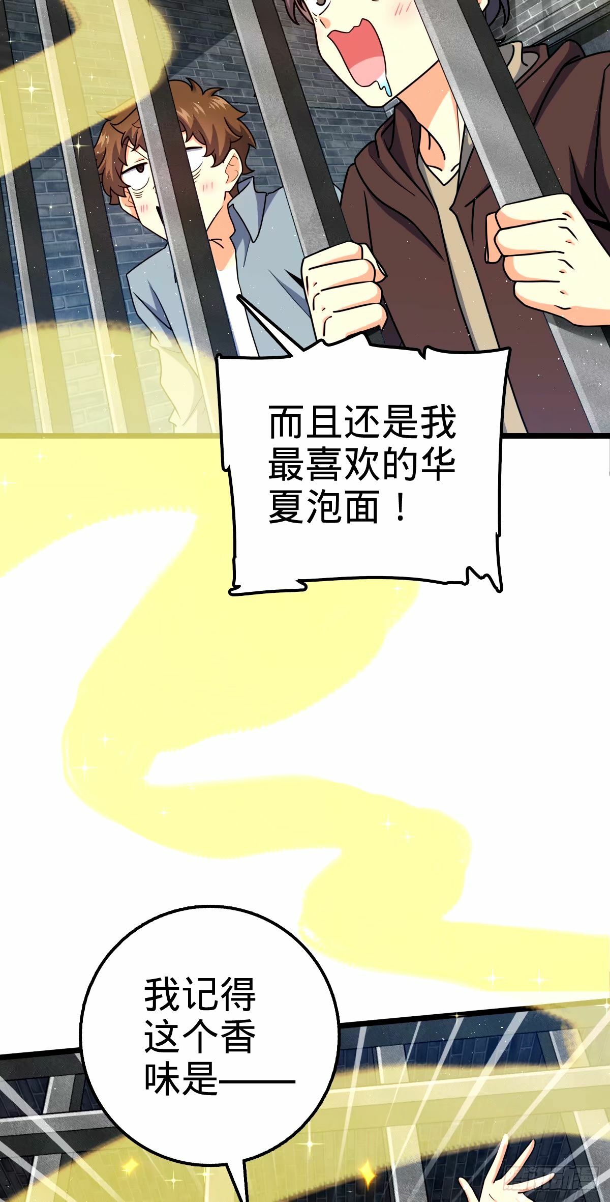 746 白色面具的区别反应2