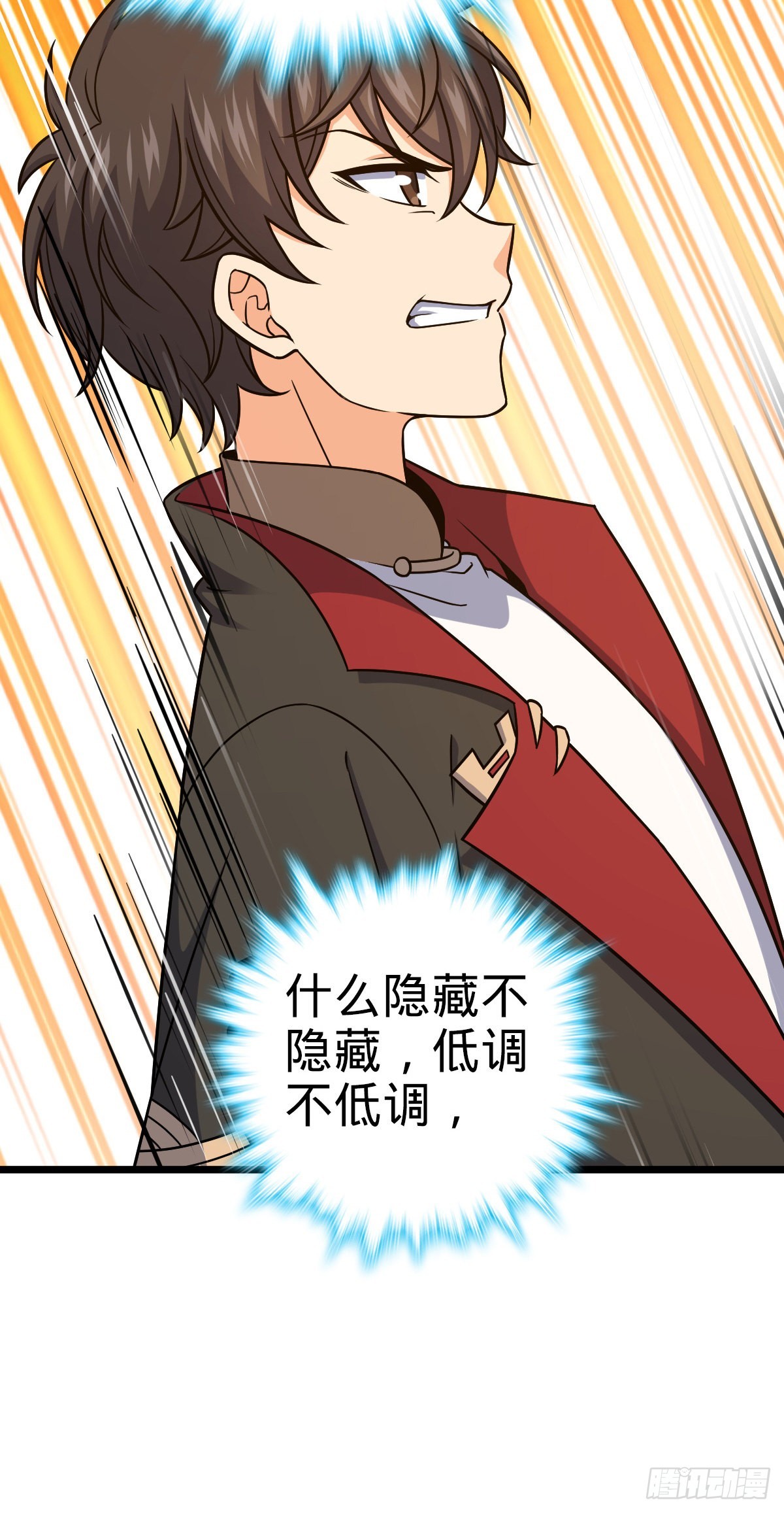 514 御龙班直16
