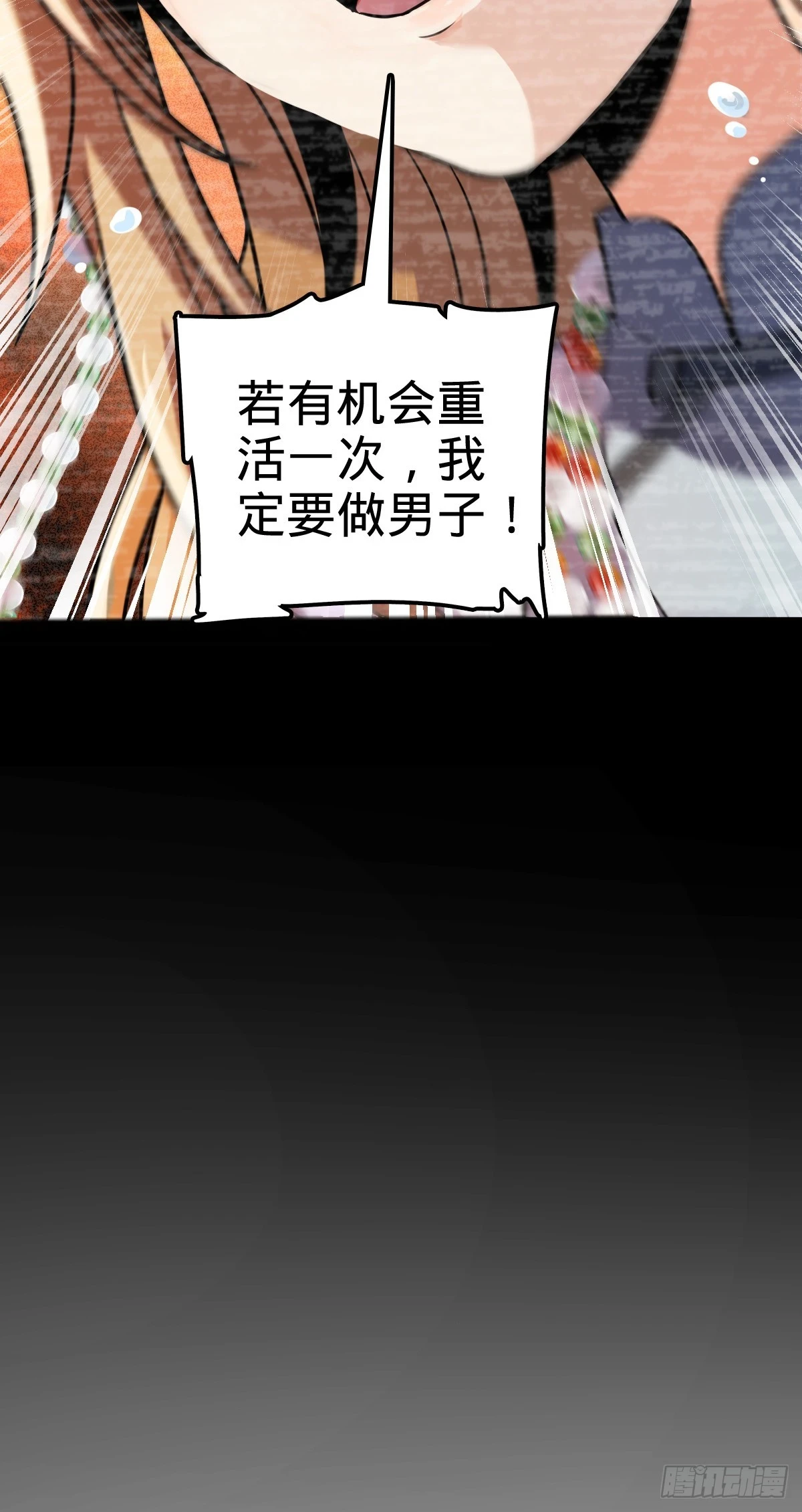 668 姜家大族55