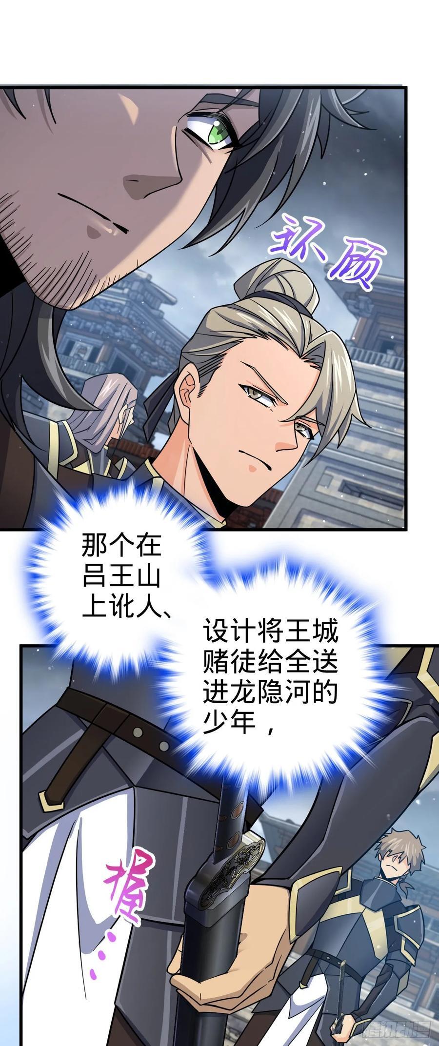 836 神王宫25