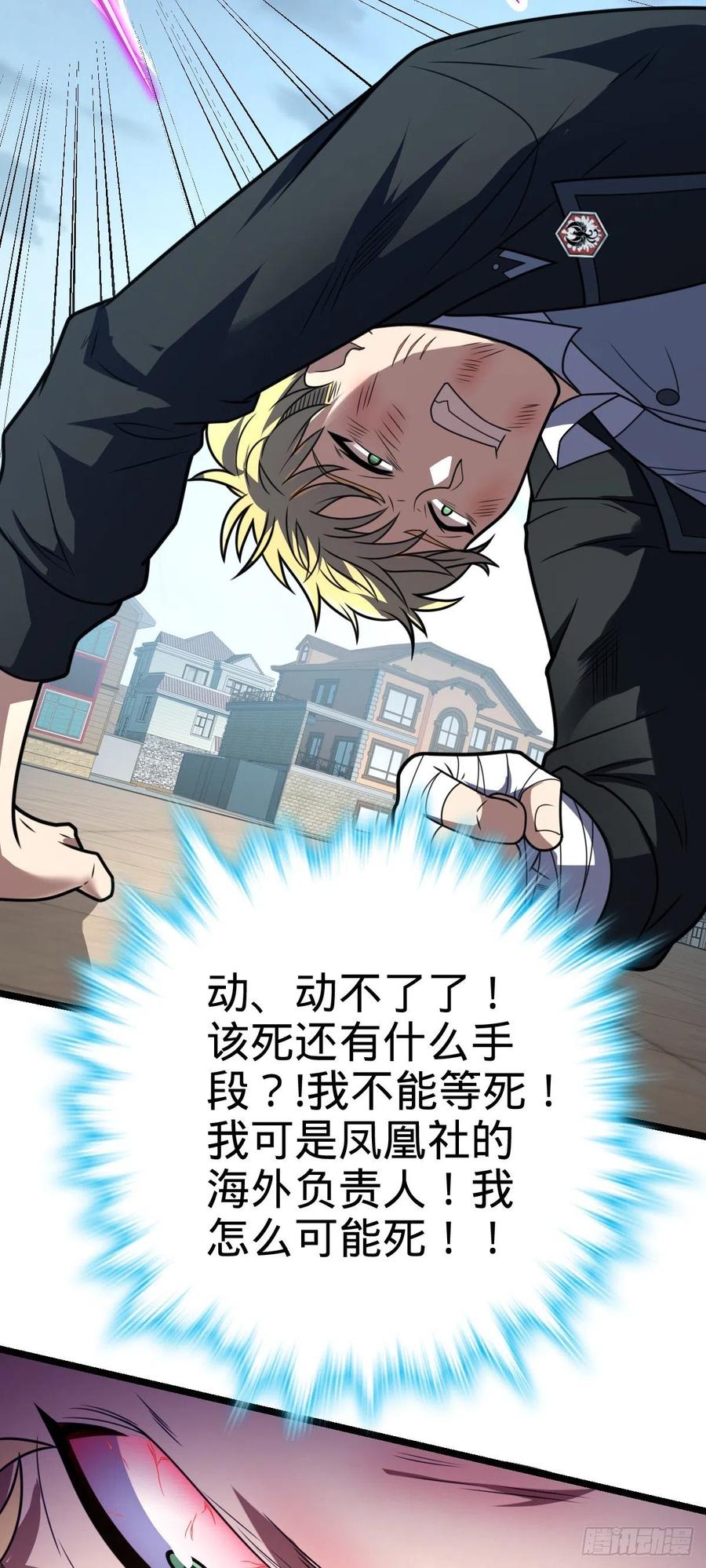 332 杀手锏58