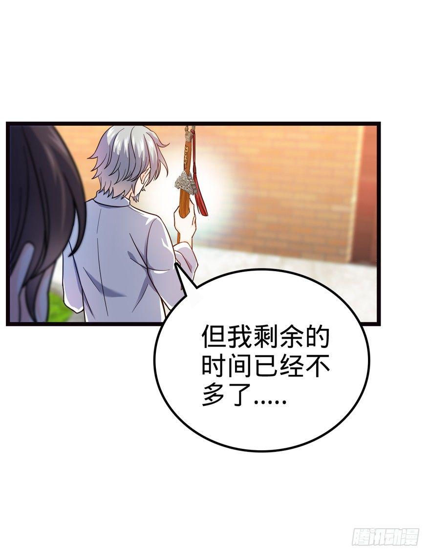 16 少年，学剑吗？19