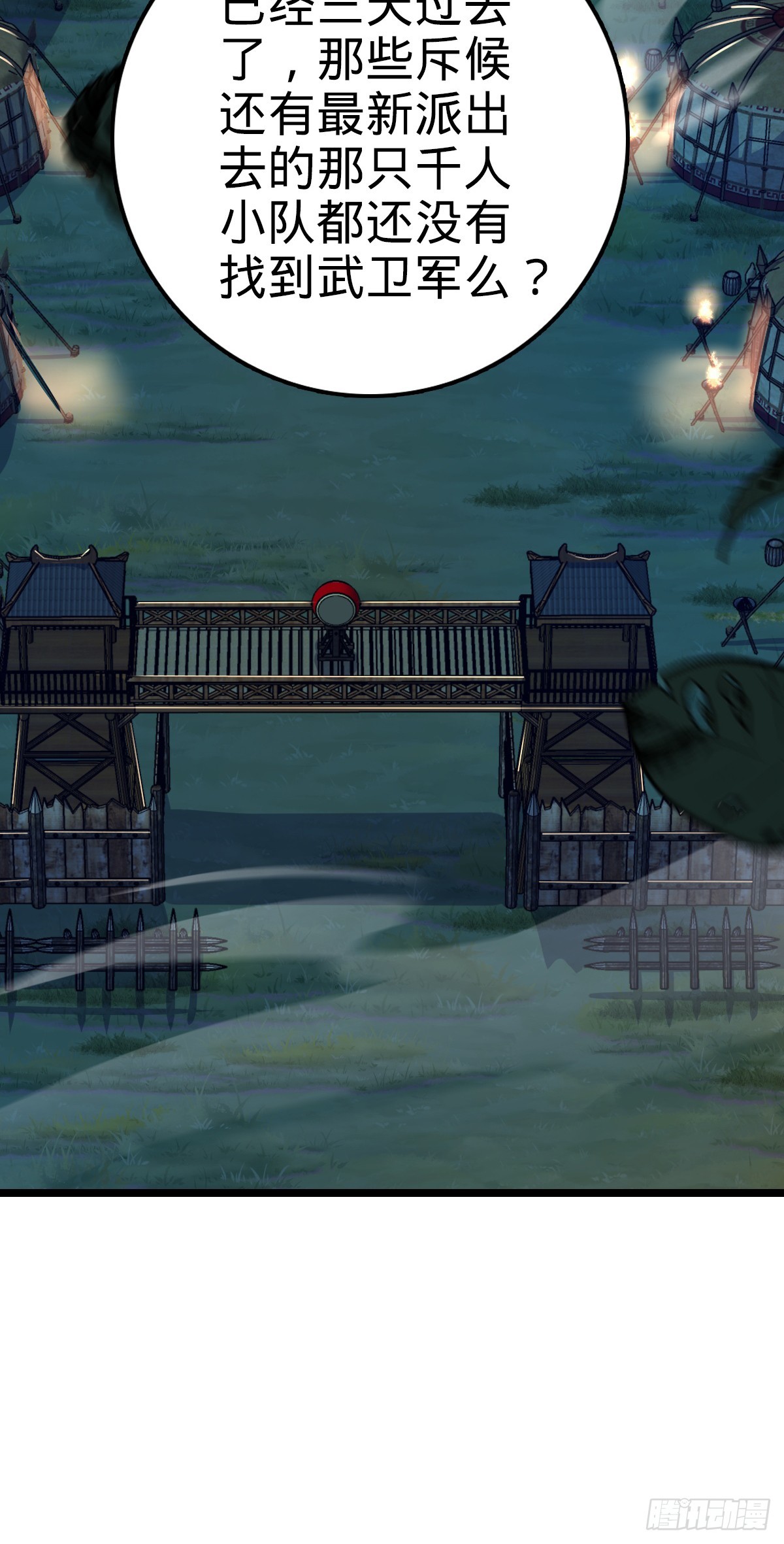 653 风姿绰约吕小树2