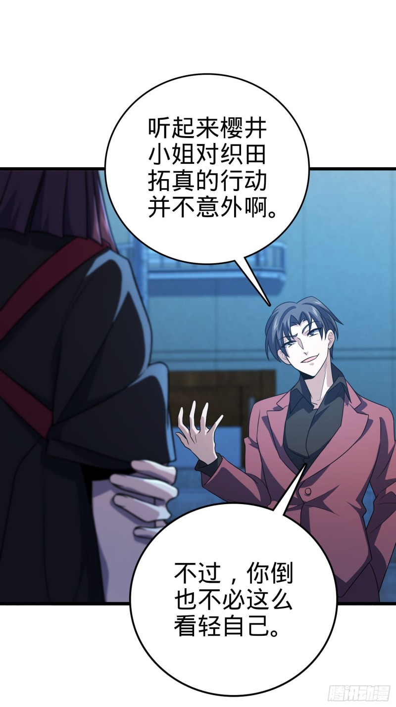 229 北村广野的孪生哥哥30