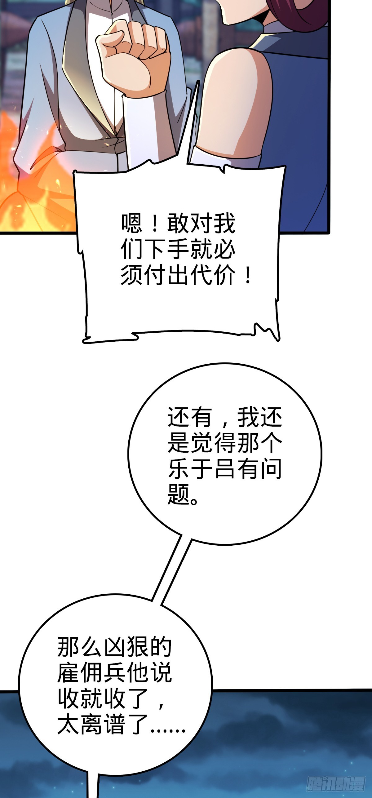 608 选荐排行榜！4