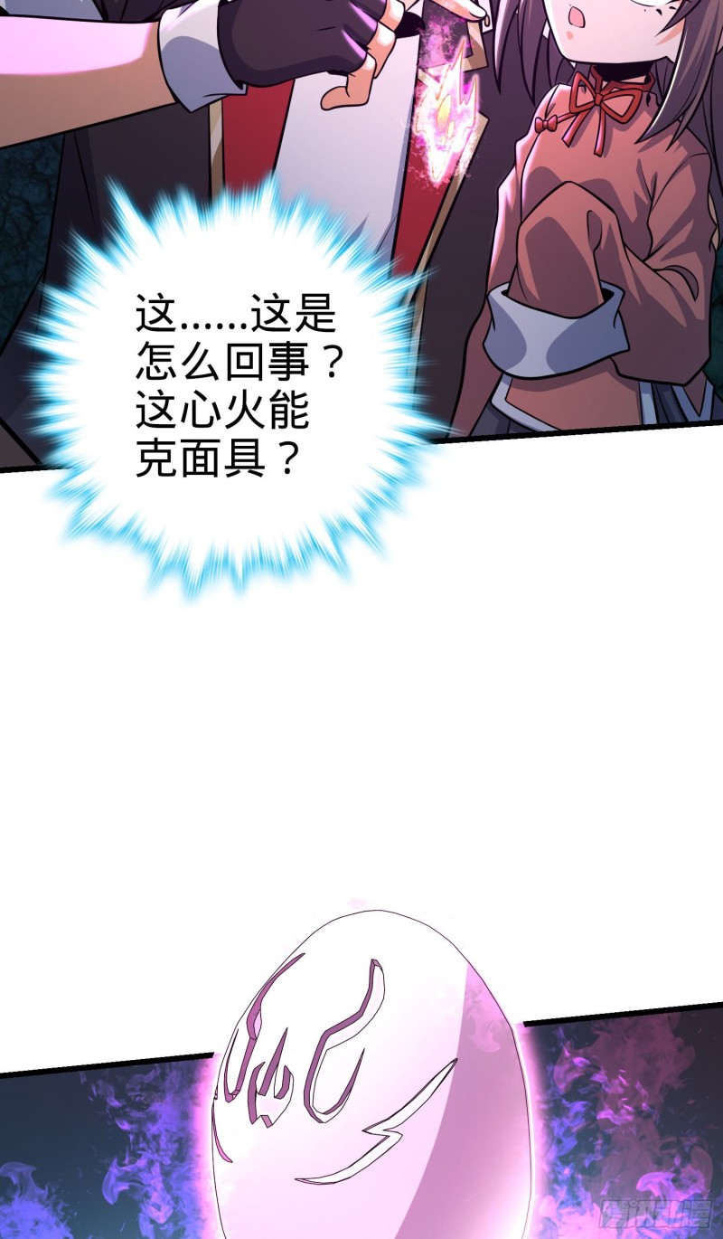 200 遗迹终结，阵眼到手66