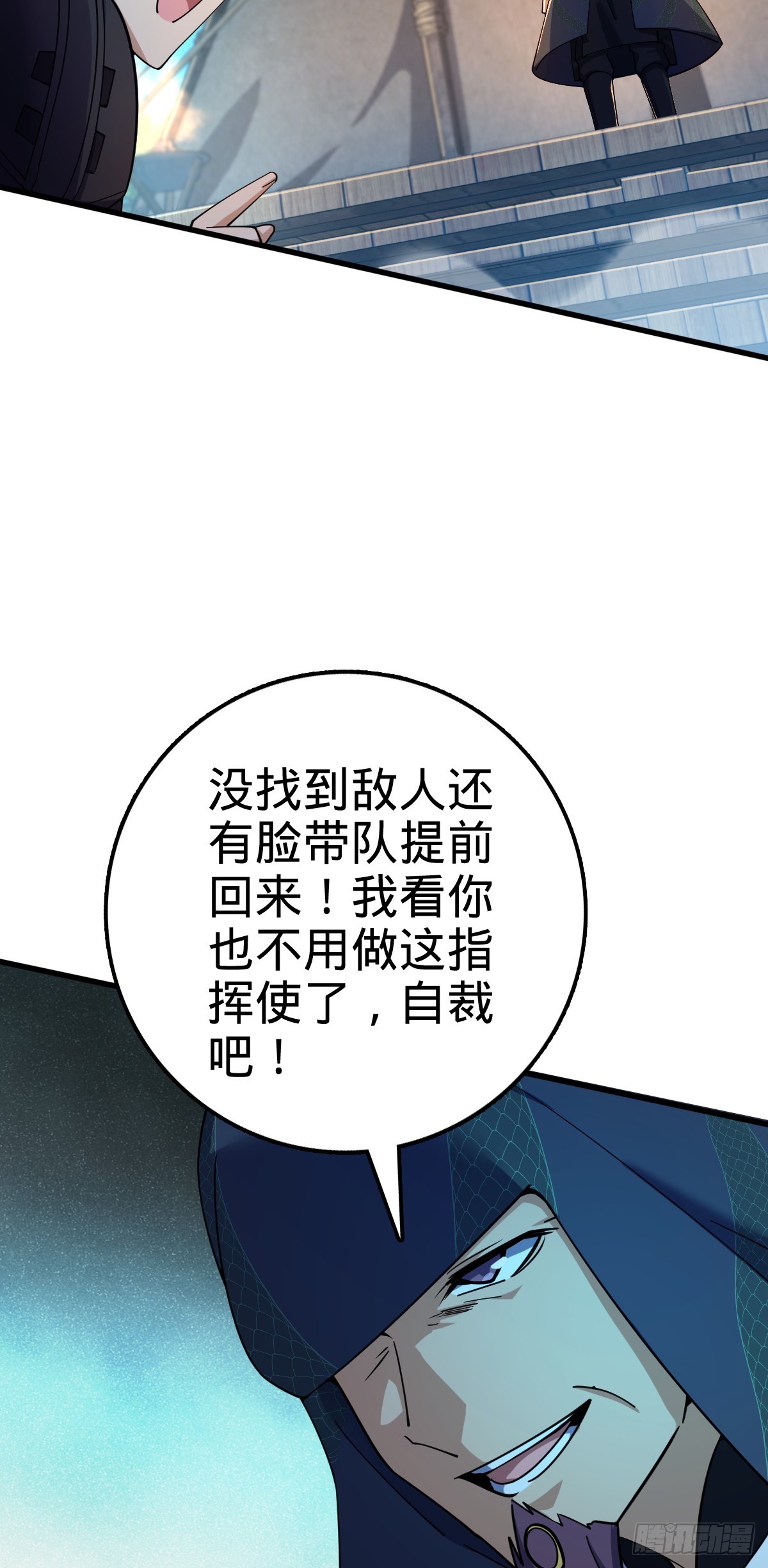 653 风姿绰约吕小树29