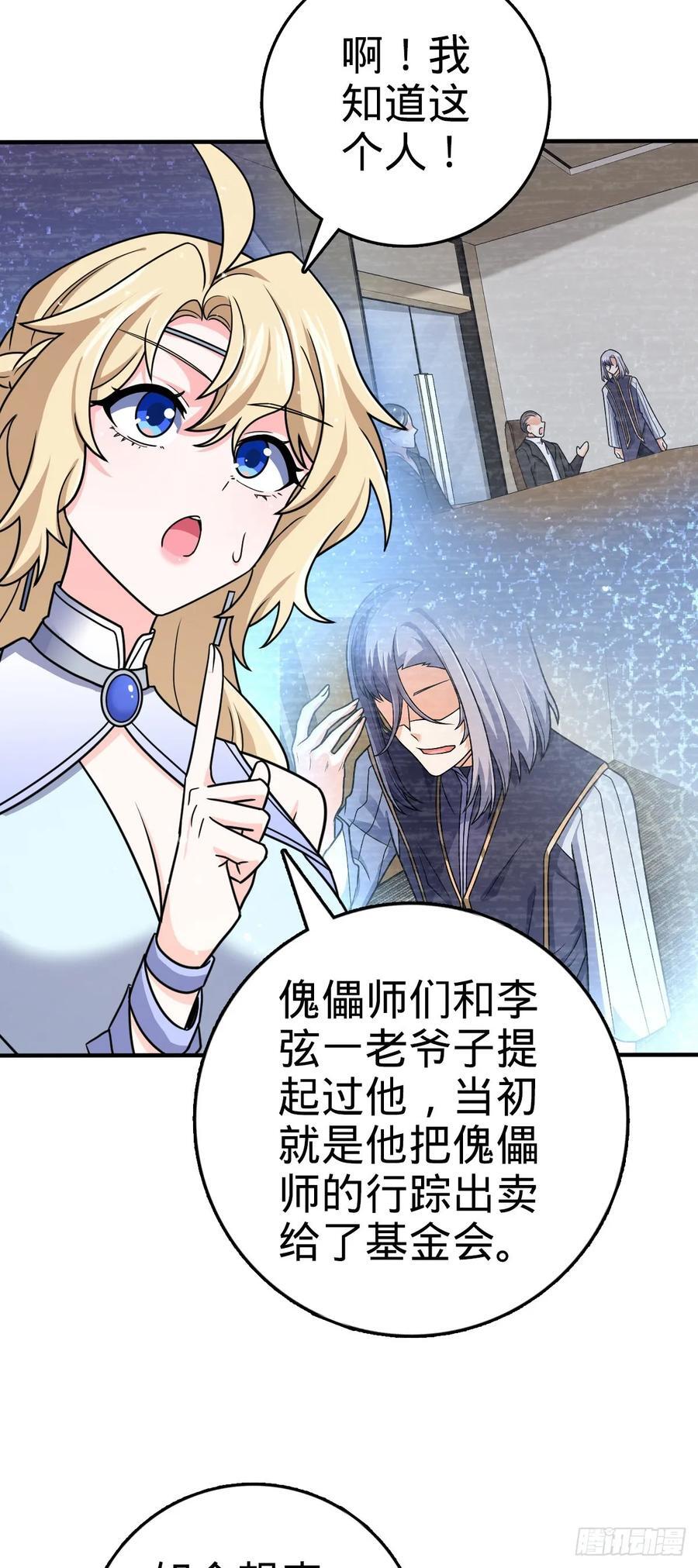 838 凶手推论26