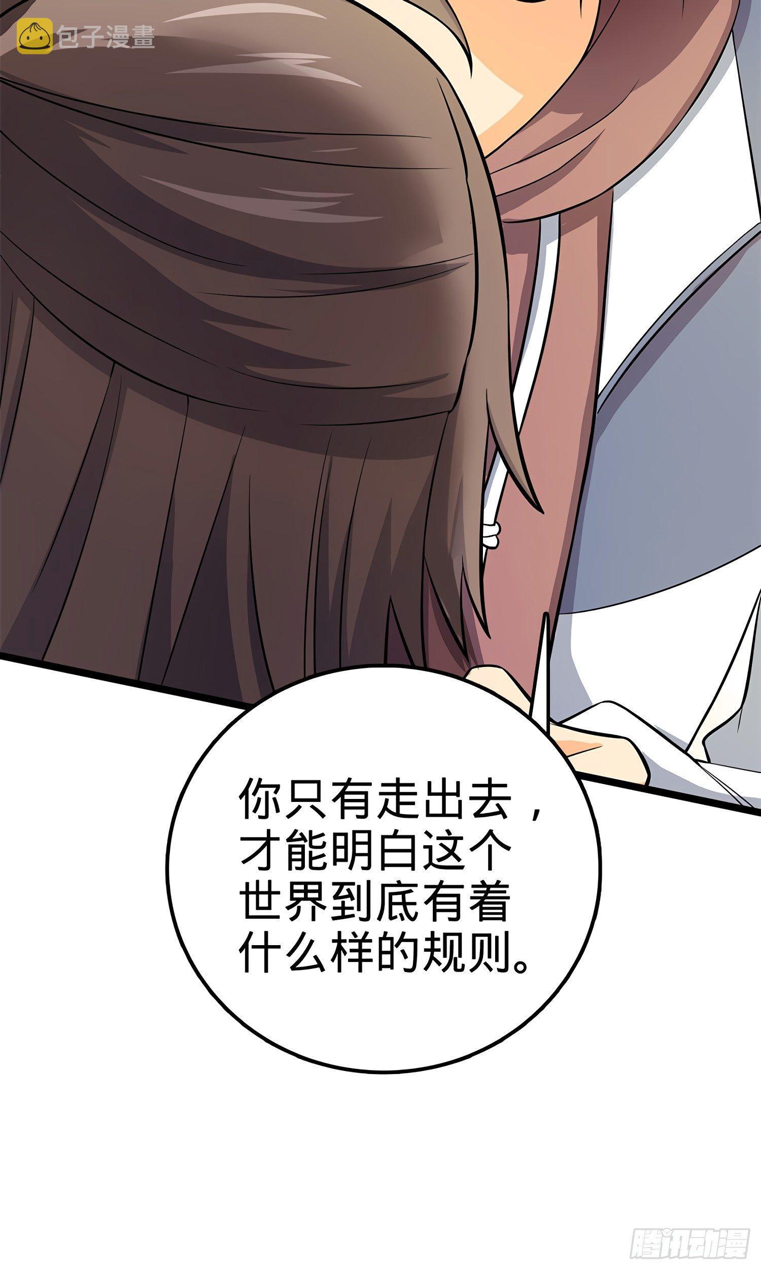55 真正的强大29