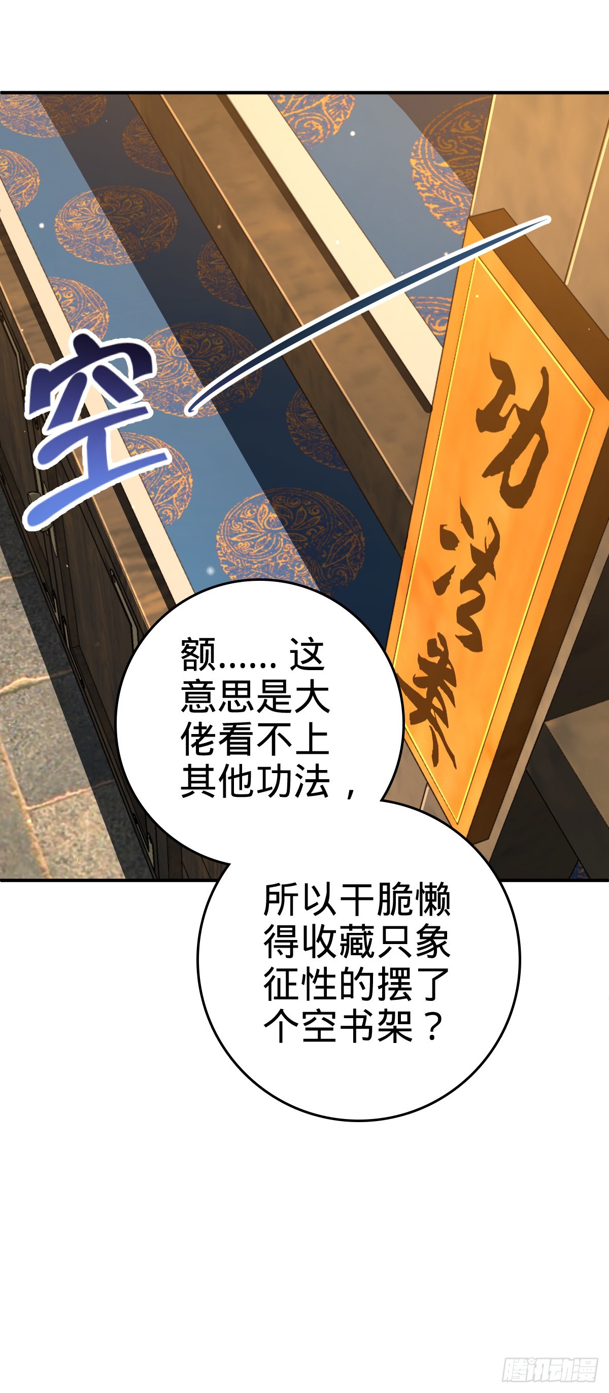624 草庐剑阵53
