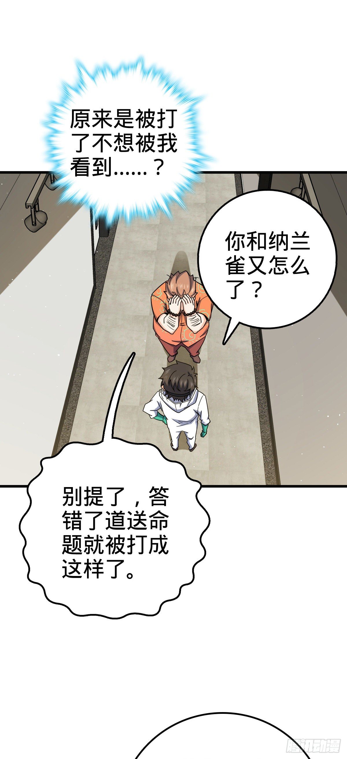 416 当年秘辛49