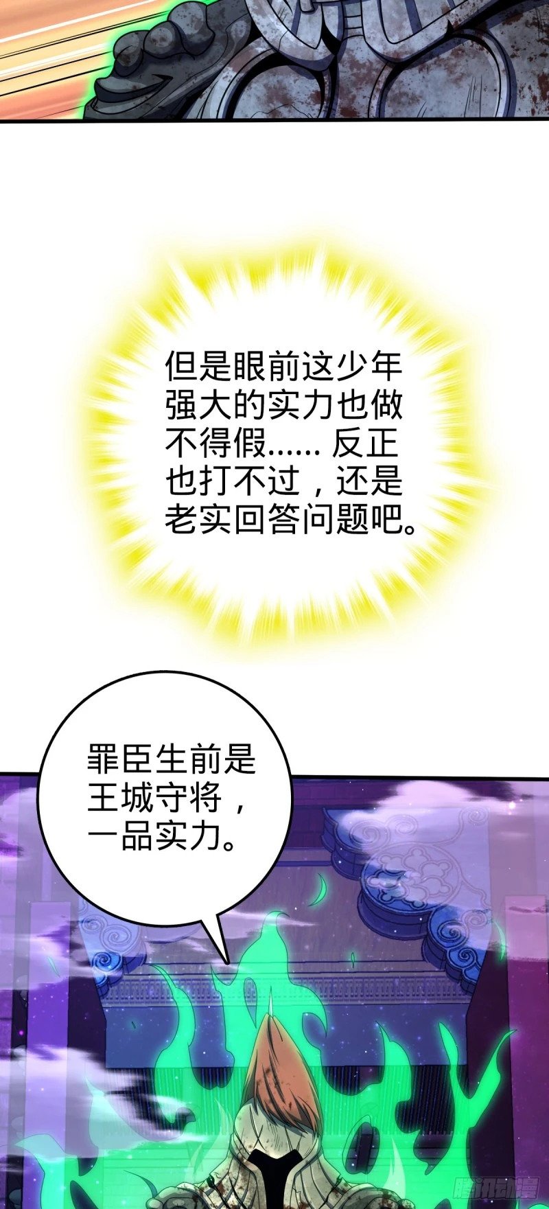 767 故地重游40