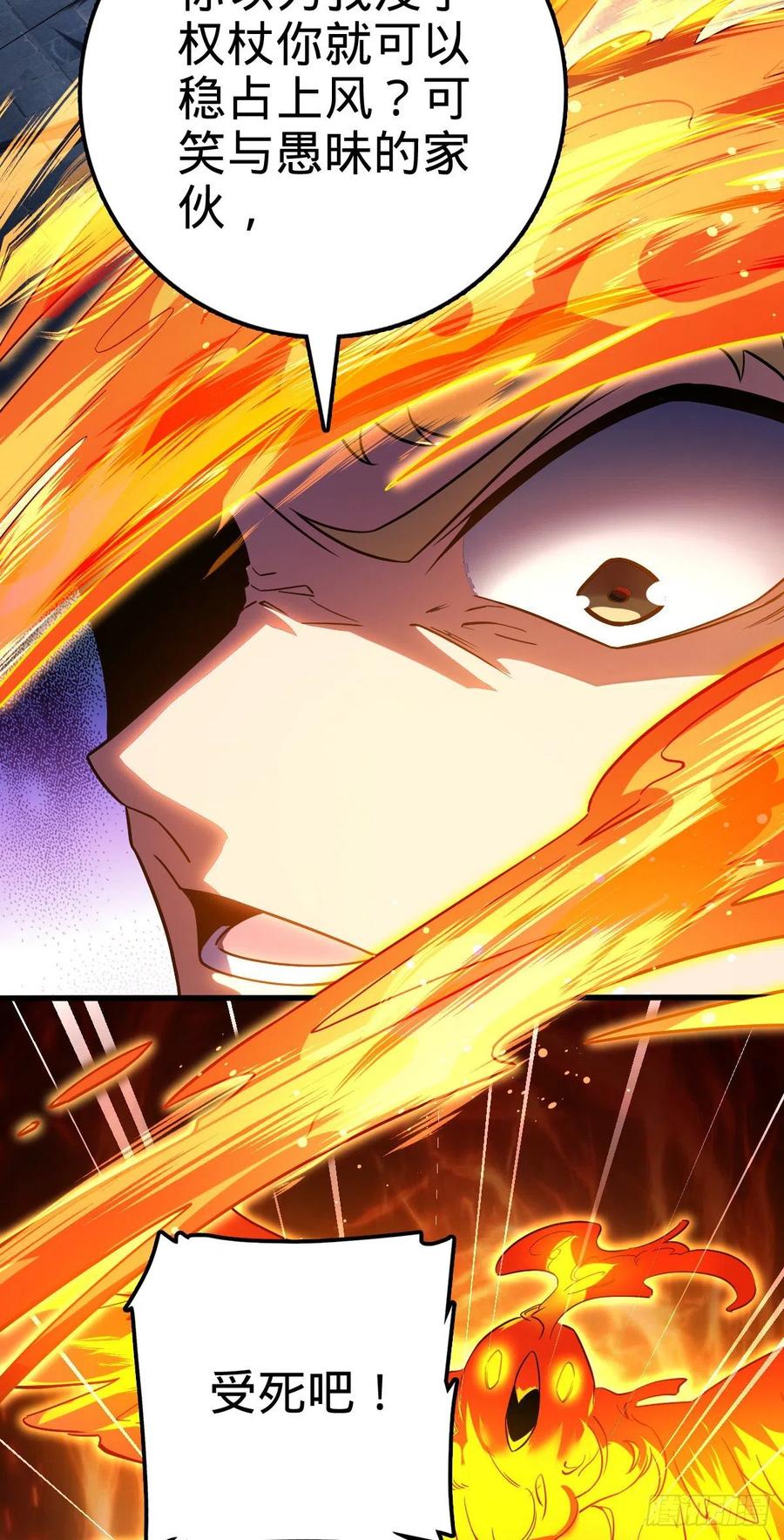 329 战斗！战斗！38
