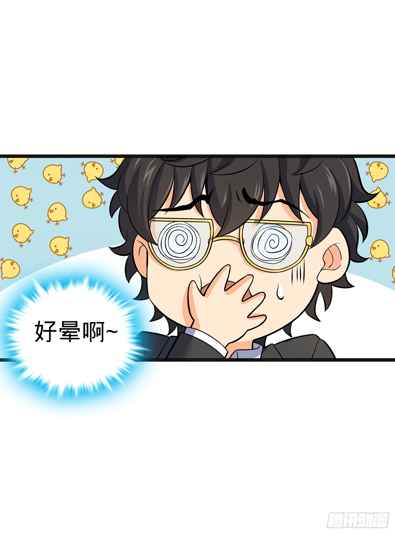 51 鼠在屋檐下5
