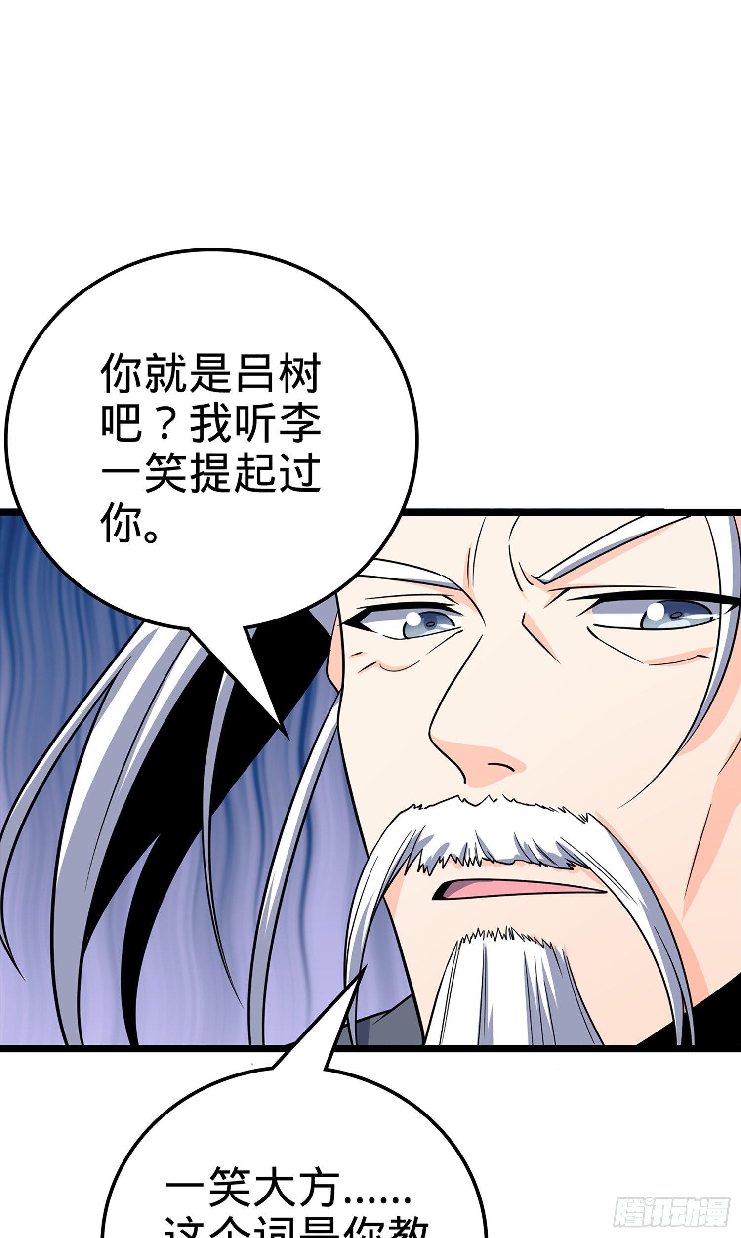 73 炸你怎么了？49
