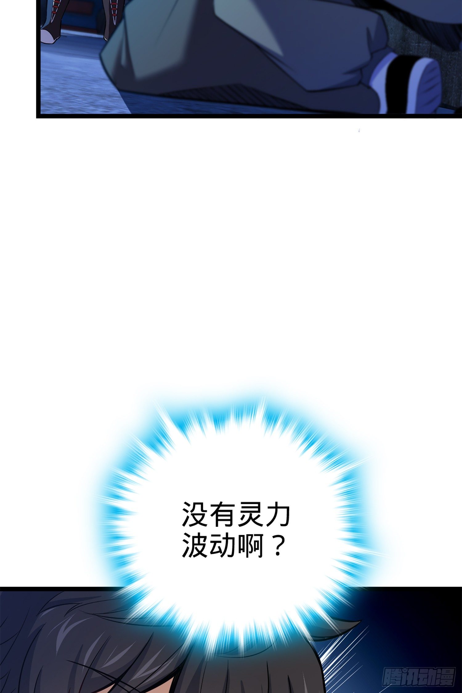63 小岳岳！21