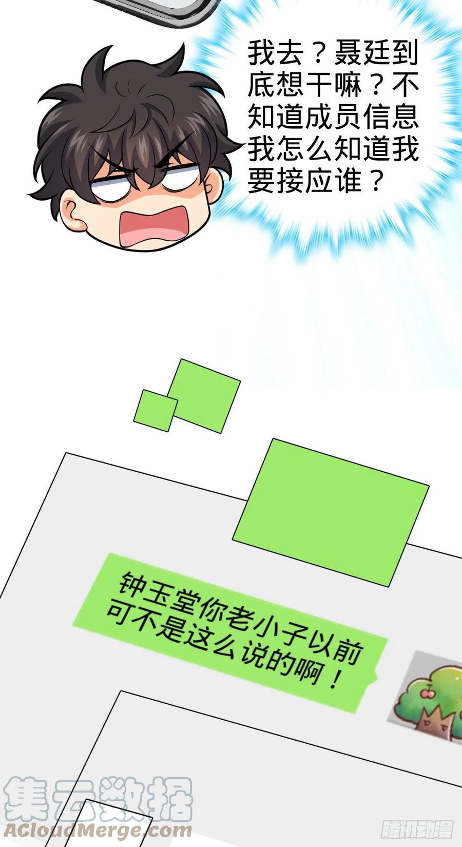 353 保护卡洛儿33