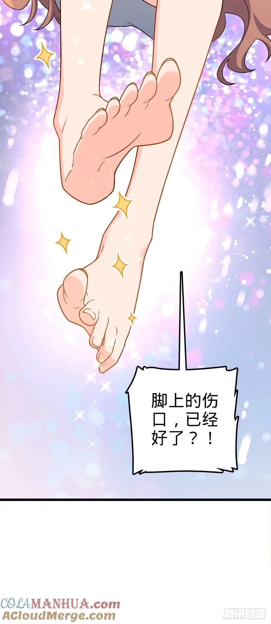 726 顶级食材57