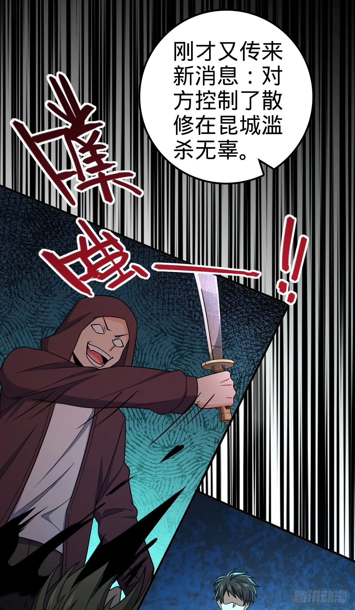 670 明修栈道（除夕快乐！）20