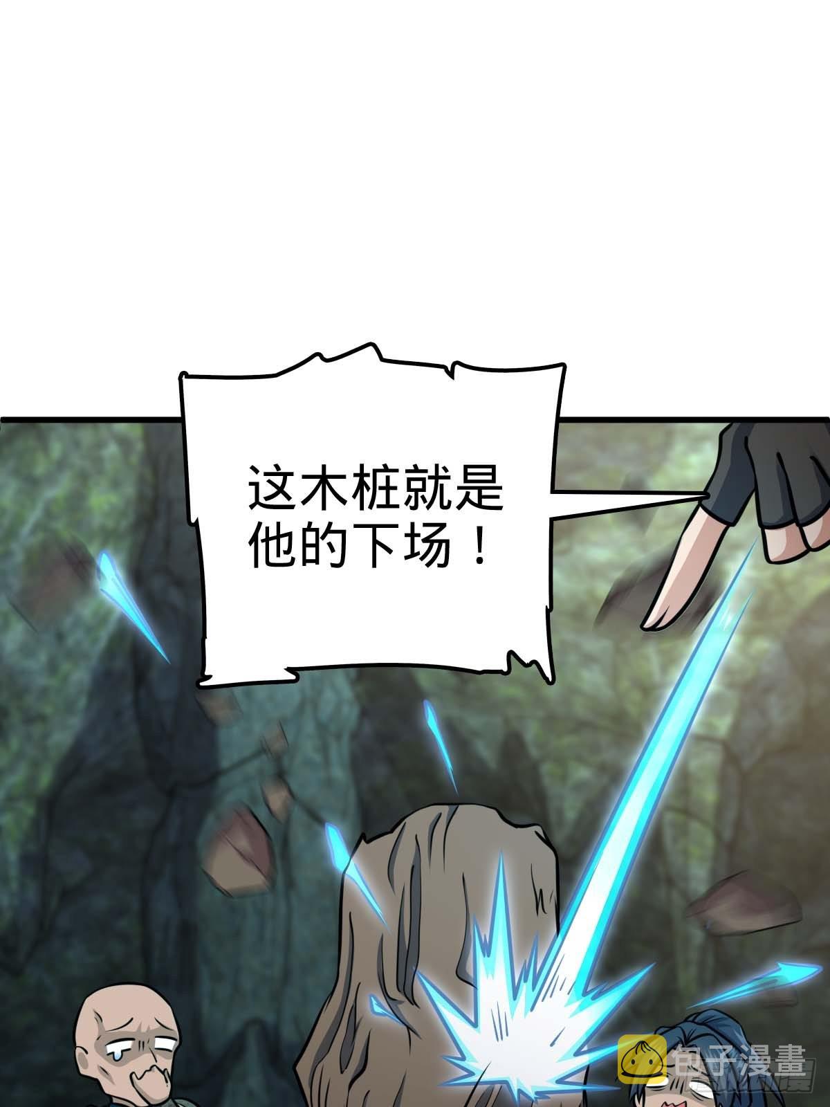 541 改造营地76