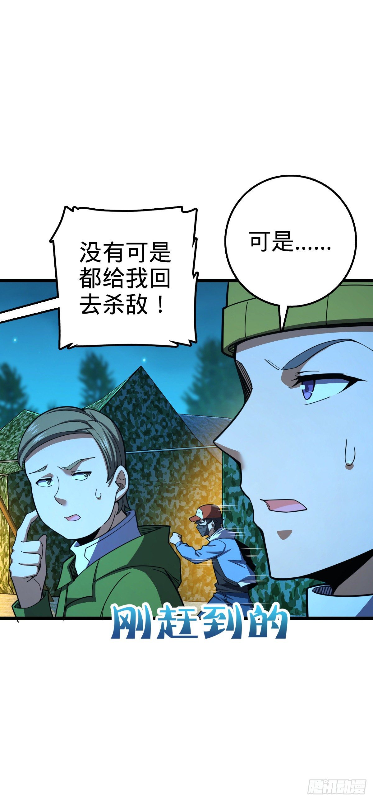 458 傀儡师之谜9