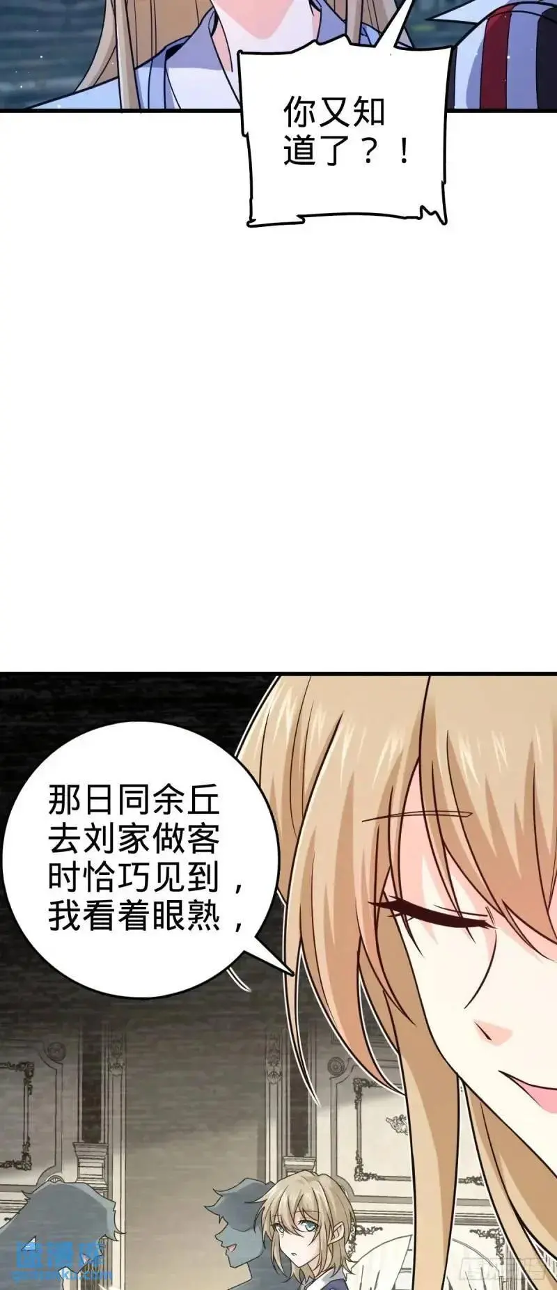 850 勤王之师17