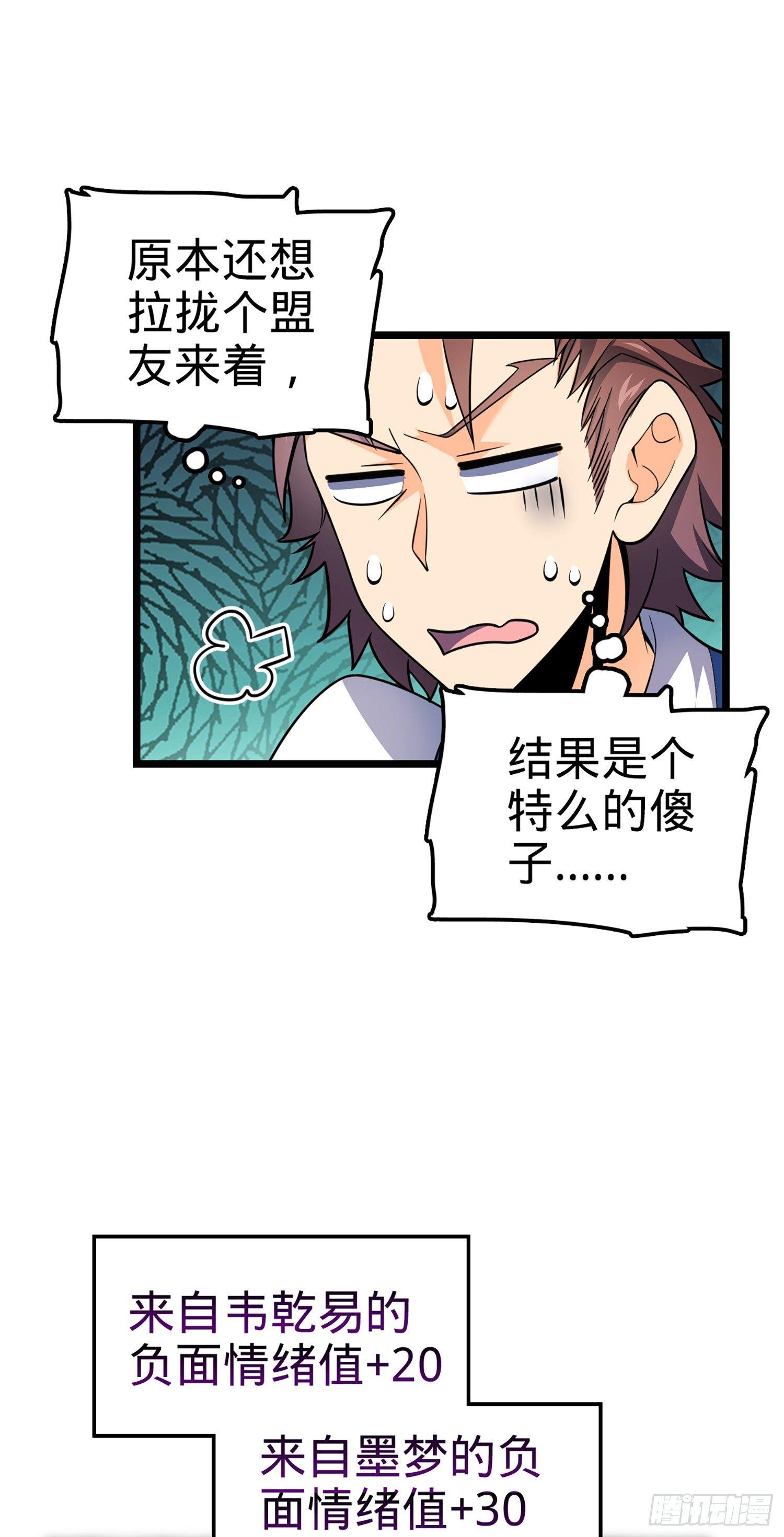 75 啊，蛀牙~1