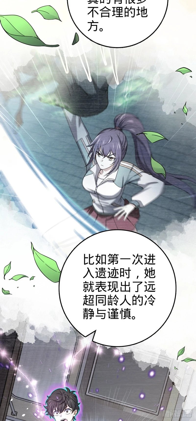 779 曹青辞之谜31