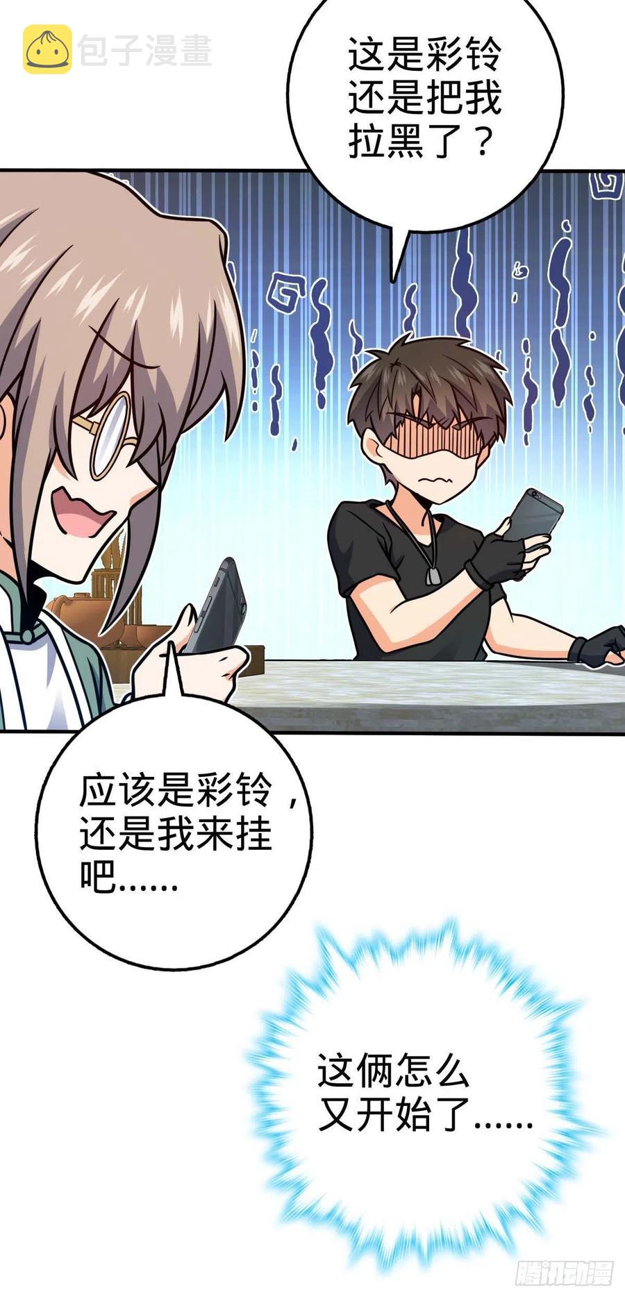 314 傀儡师之迷32