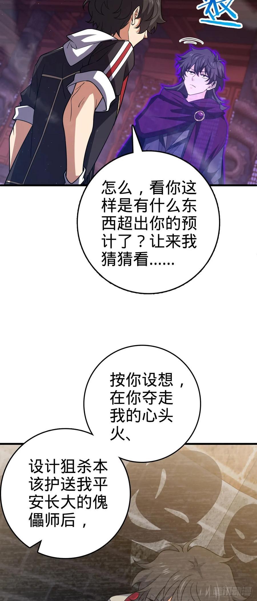 837 我不孤独35
