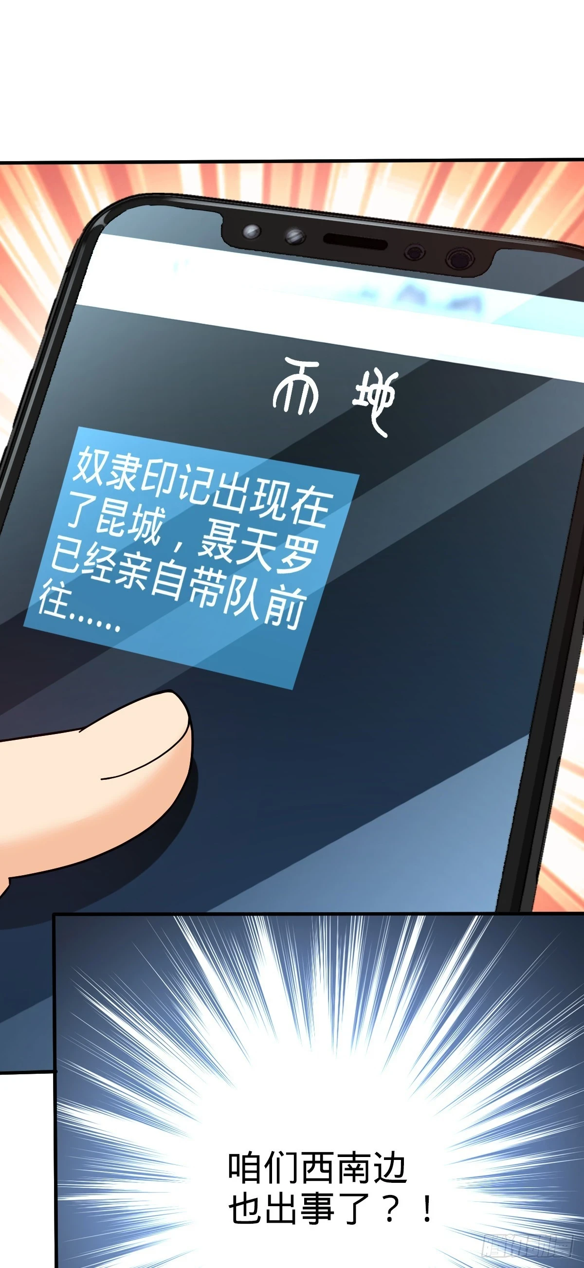 670 明修栈道（除夕快乐！）14