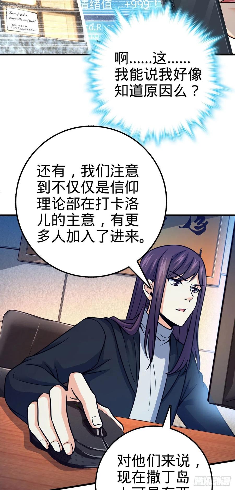 362 午夜血案20