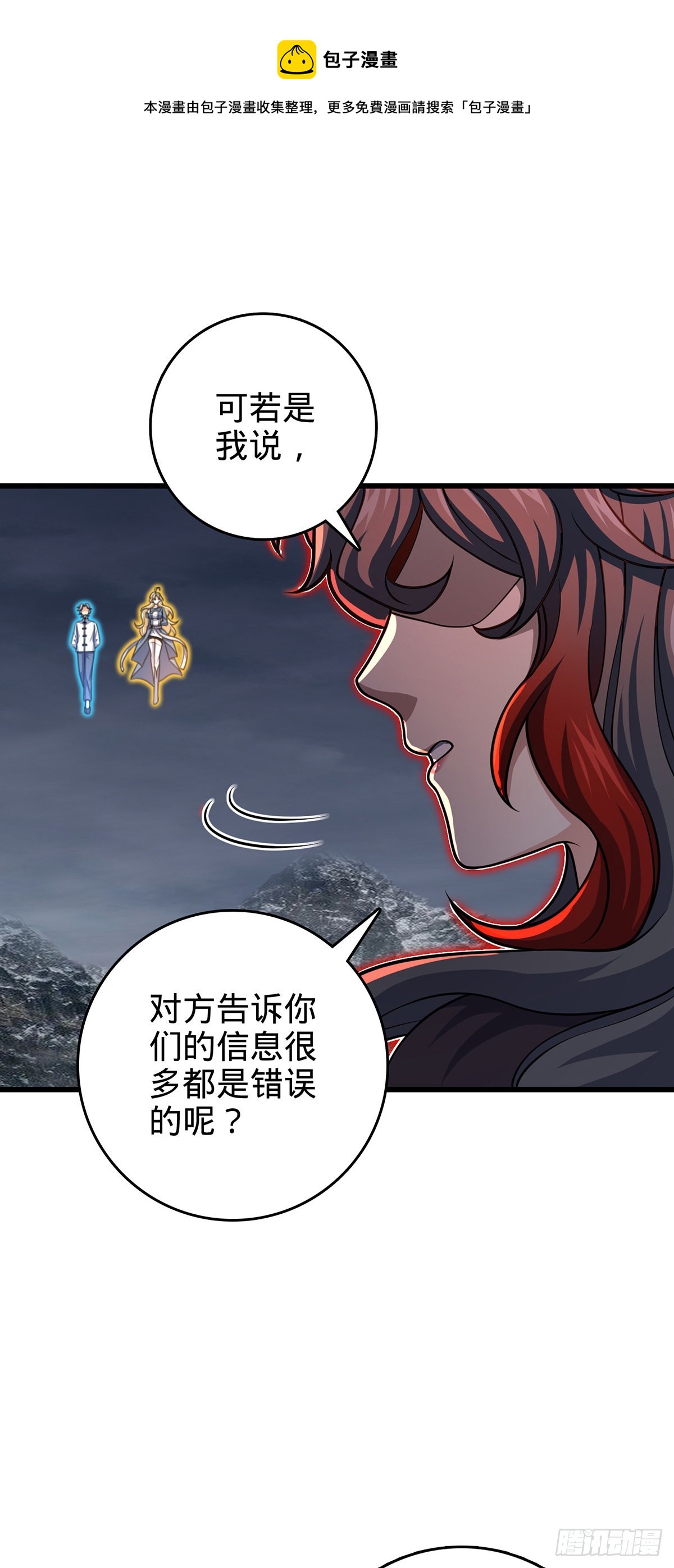 485 旧事真相30