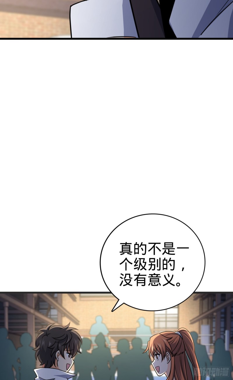 116 我就是吕树29