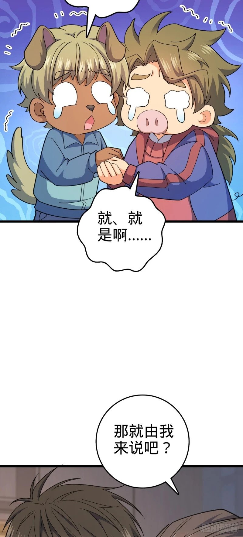 778 补位天罗！6