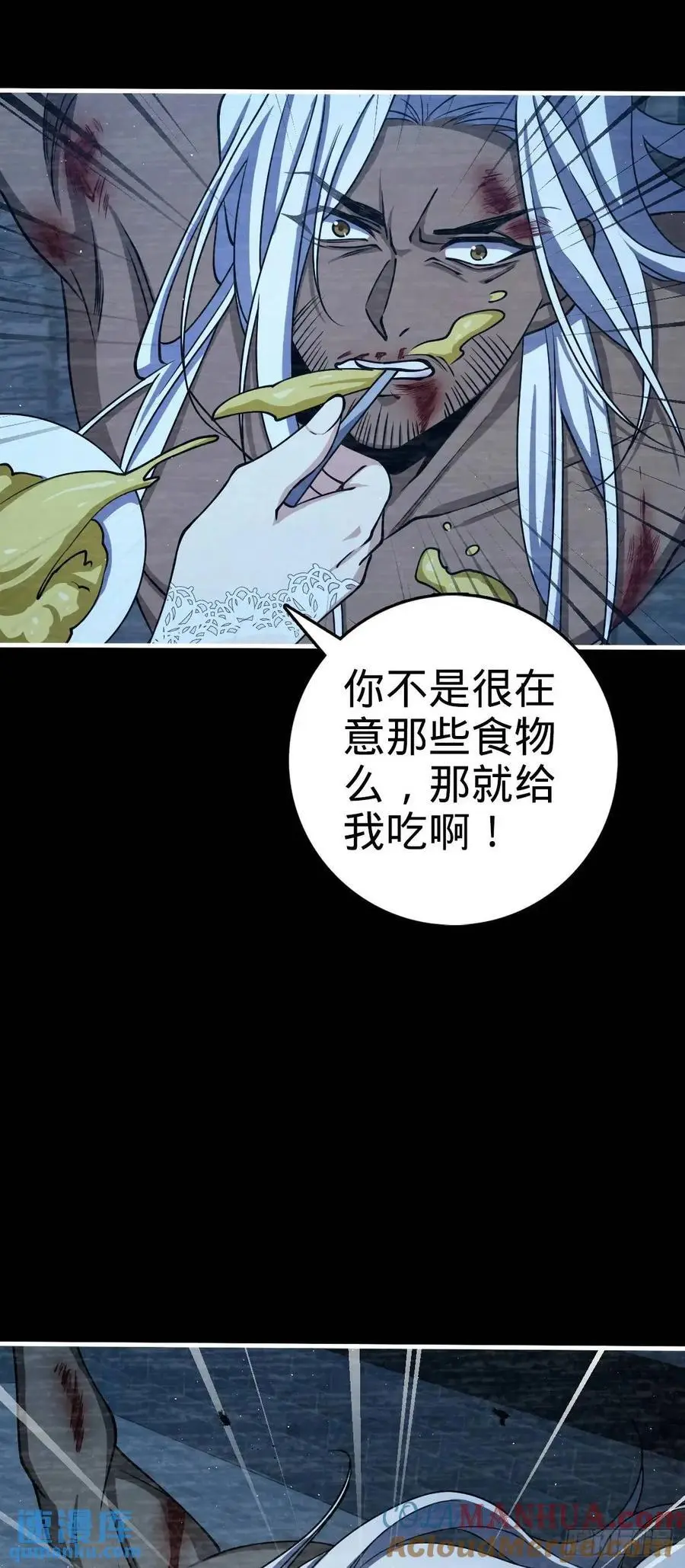 861 明月晔归队！6