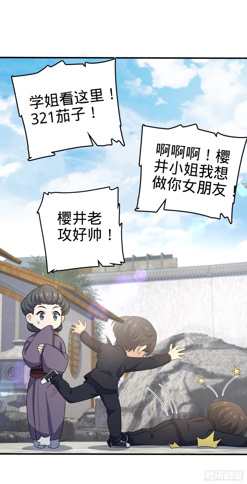 219 谷口文代的后手21