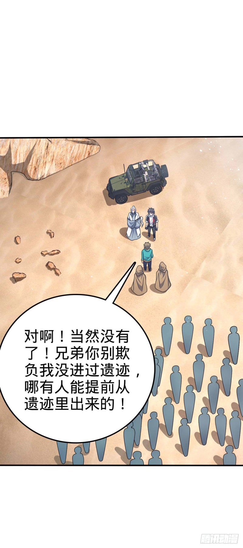 313 我们谁都不能死2