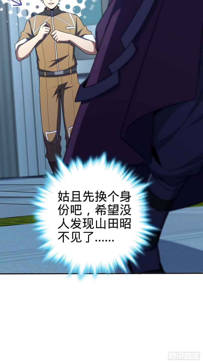 244 栗山云背锅12