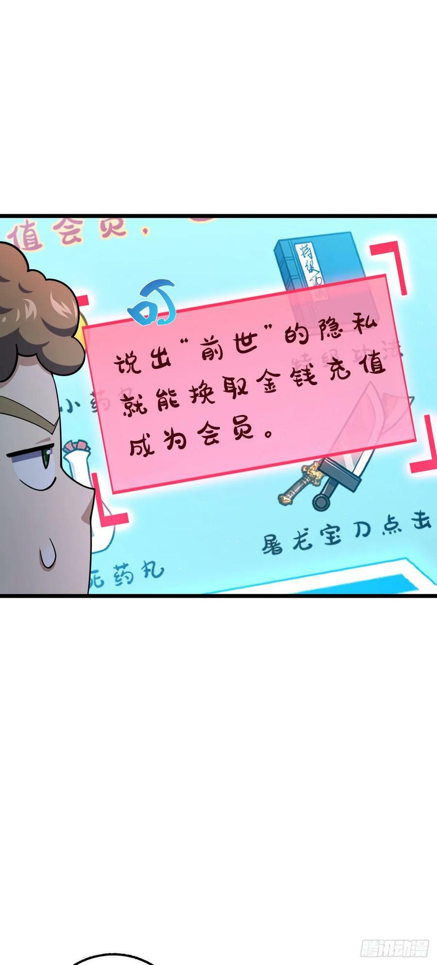 717 找到奴隶主13