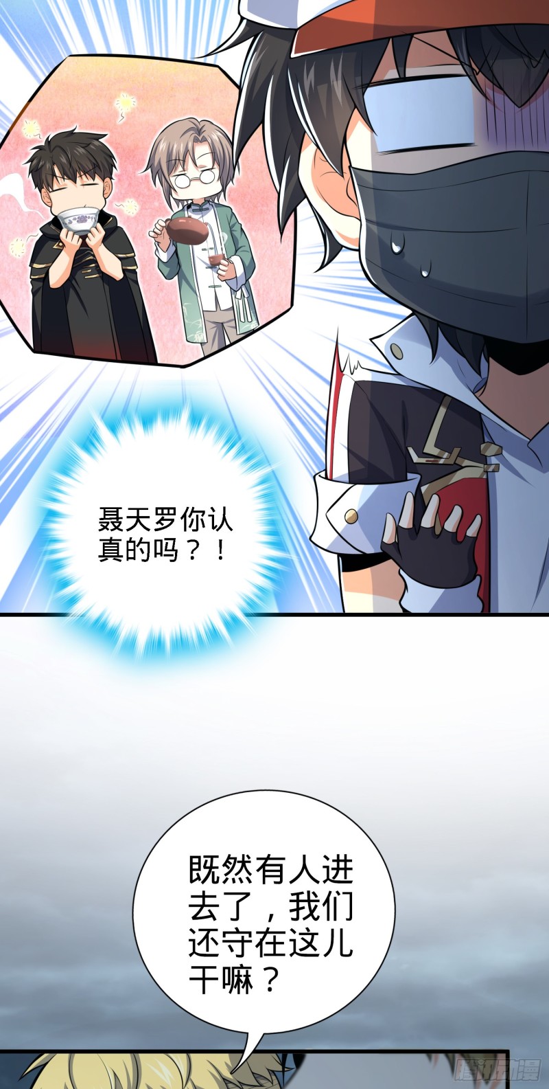 180 卡洛儿的优势2