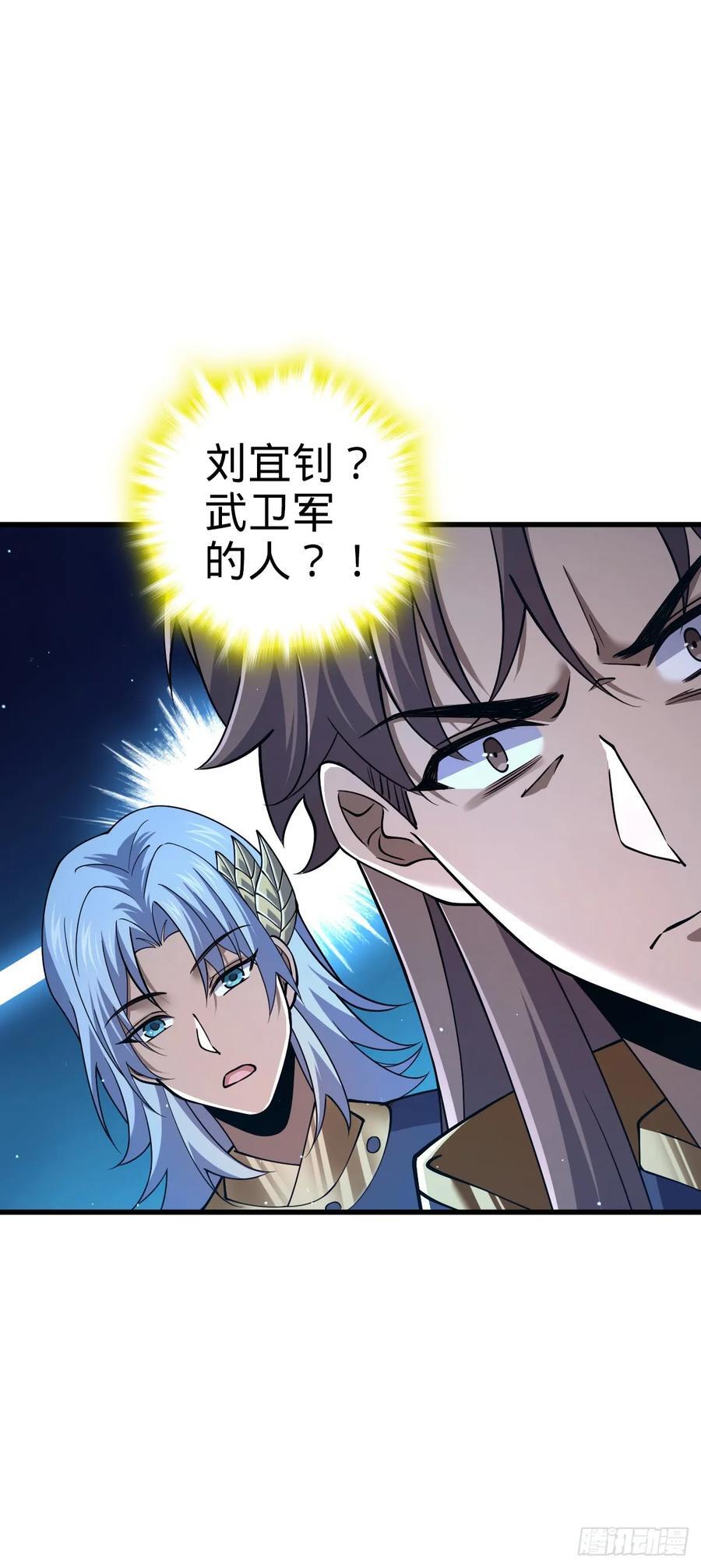 802 使者10
