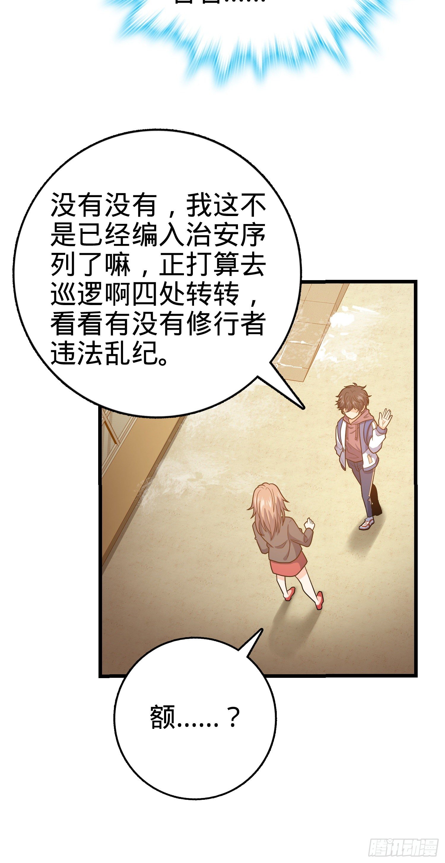 262 再寻黑市24