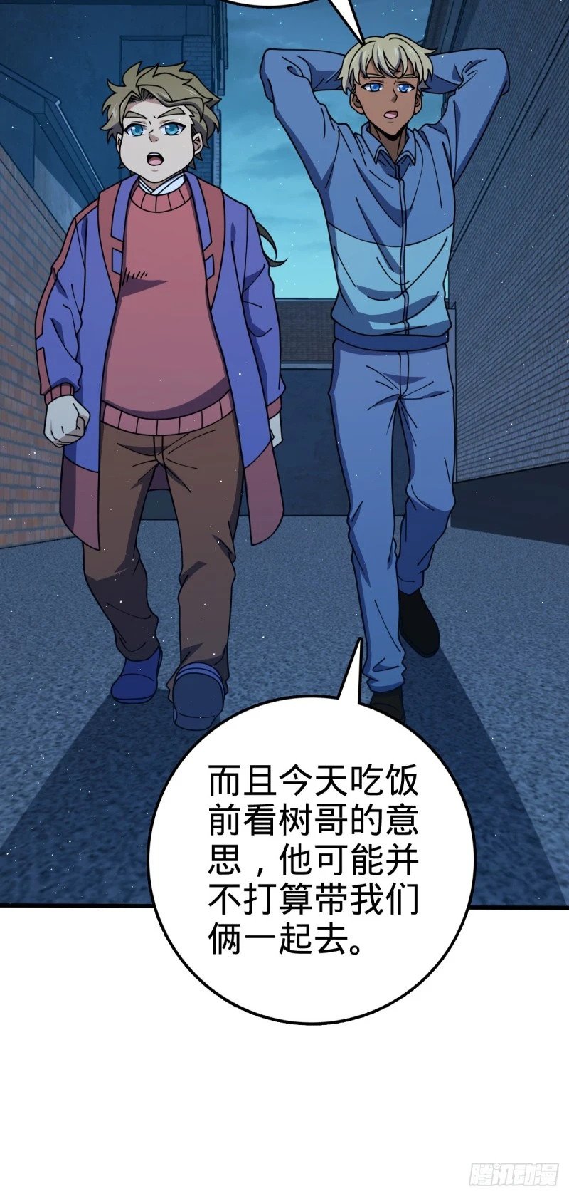 766 不好的预感29