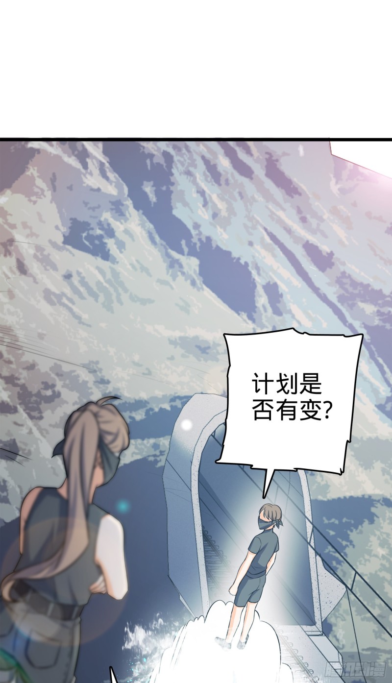 112 驱赶洪水21